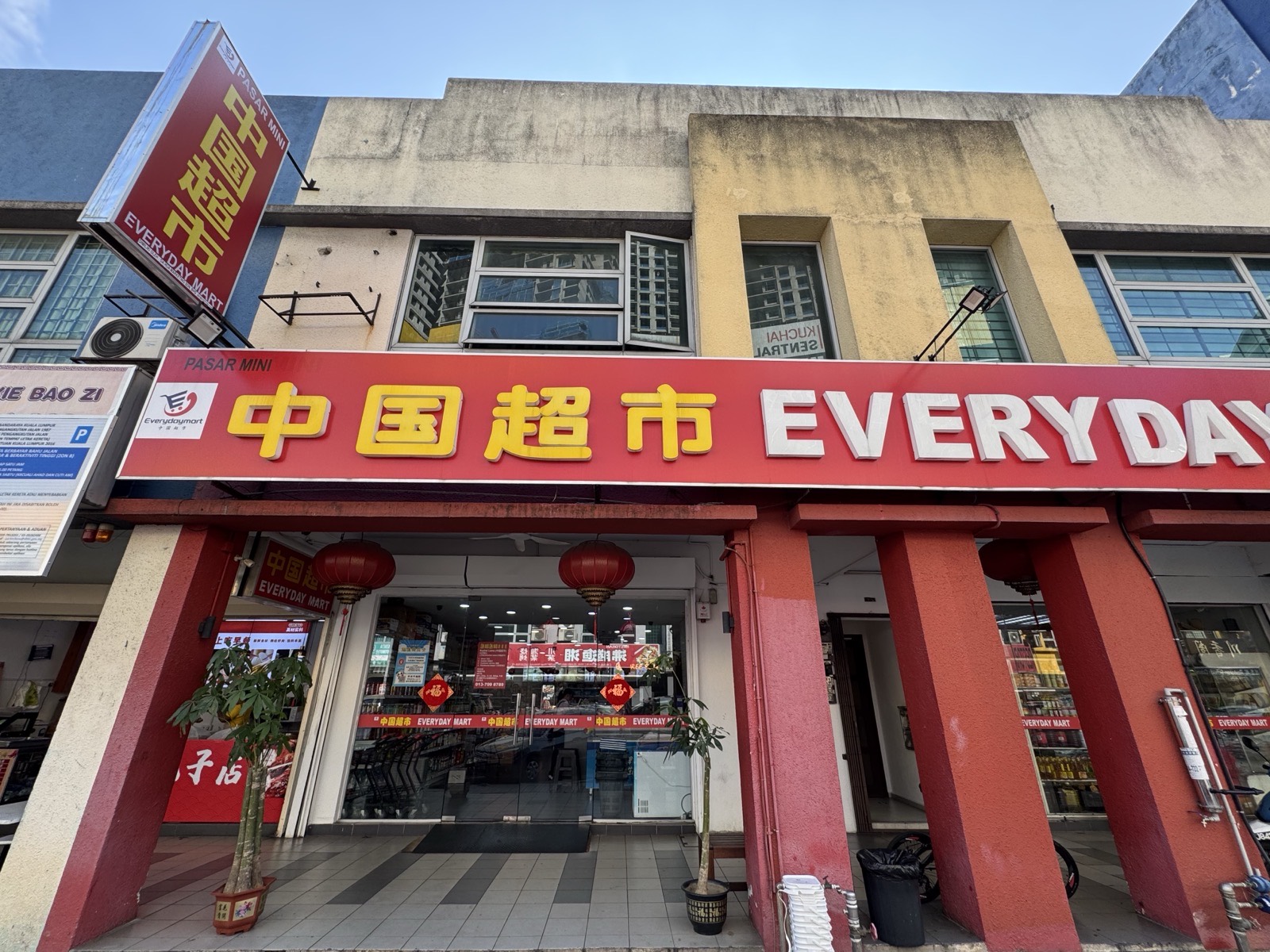 Everydaymart storefront, Kuala Lumpur